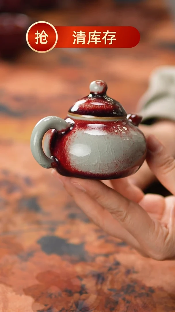 【闪购商品】瓷片822二月二号 不带礼盒