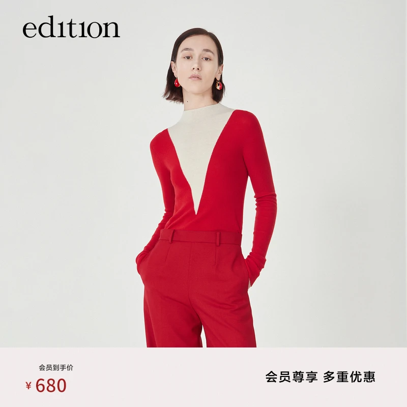 【商场同款】edition拼色无缝一体美丽诺羊毛打底衫女#EBB4SWT020