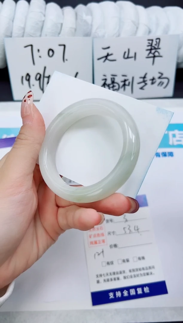 未镶嵌手镯石英质玉A3-53`54