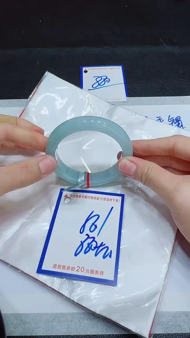 翡翠手镯未镶嵌111