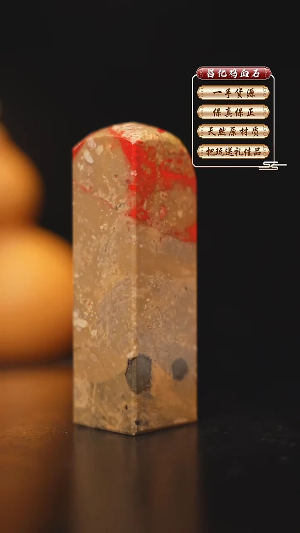 昌化石印石昌化原产地印章一方FLY