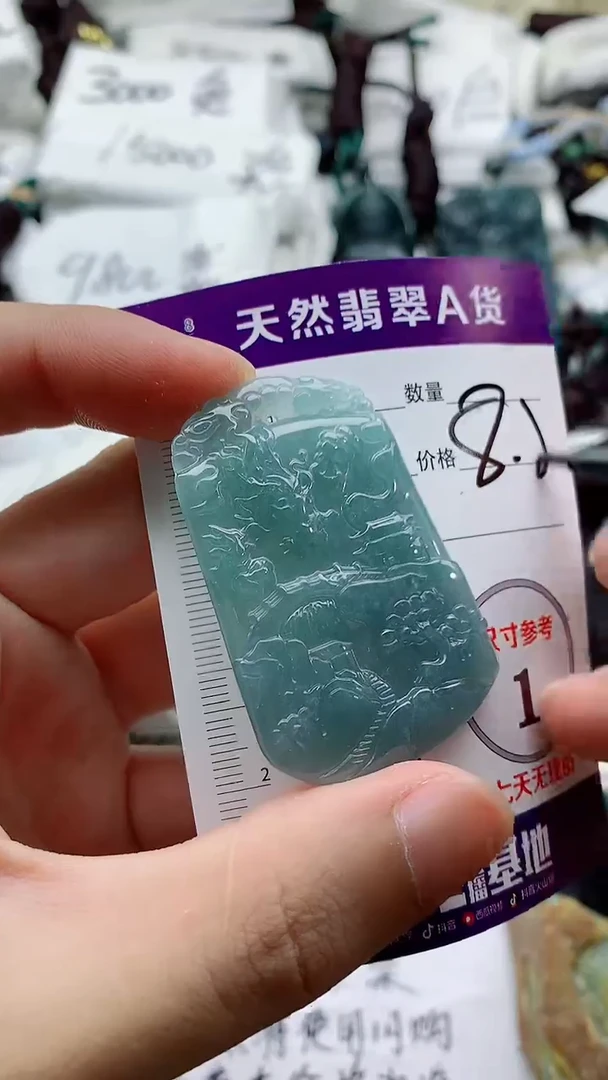 颈饰未镶嵌翡翠888
