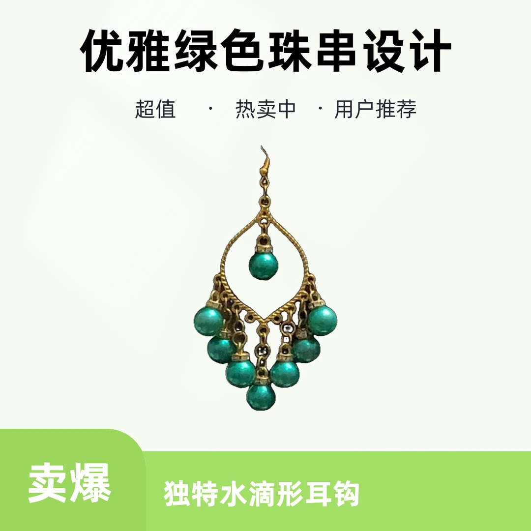 钛钢无非金属耳饰 民族风爱心水滴铃铛耳环拼色女欧若假日风