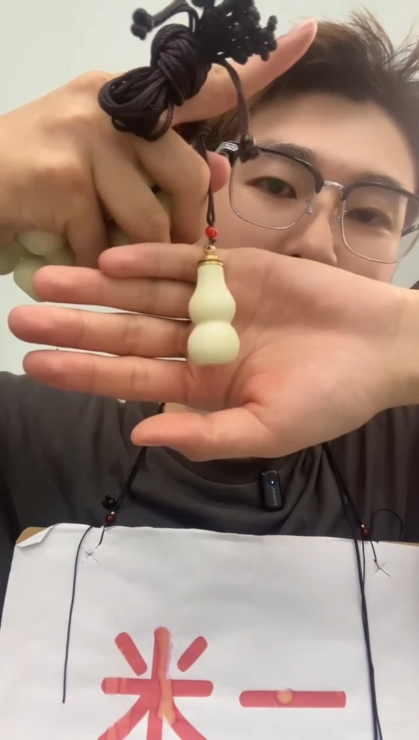 蛇纹石玉未镶嵌颈饰葫芦