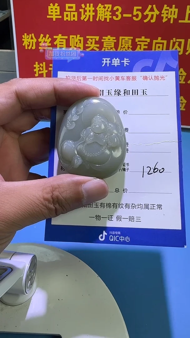 颈饰未镶嵌和田玉8