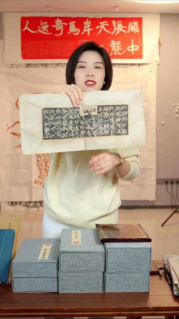 拓片用纸印石《解伯达造像记》