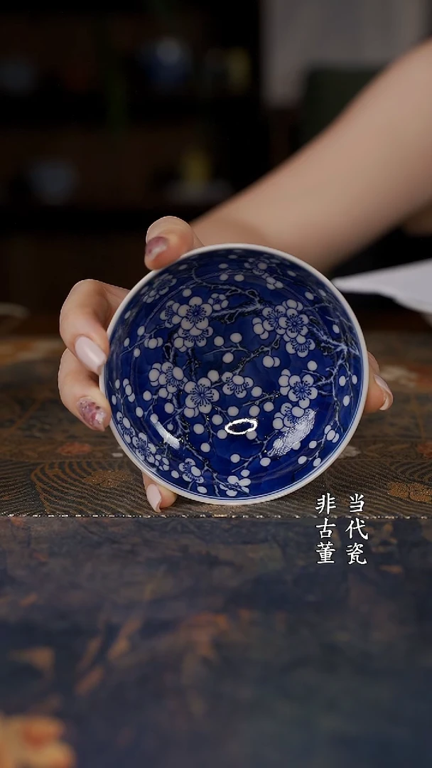 小*王水造冰梅普洱杯