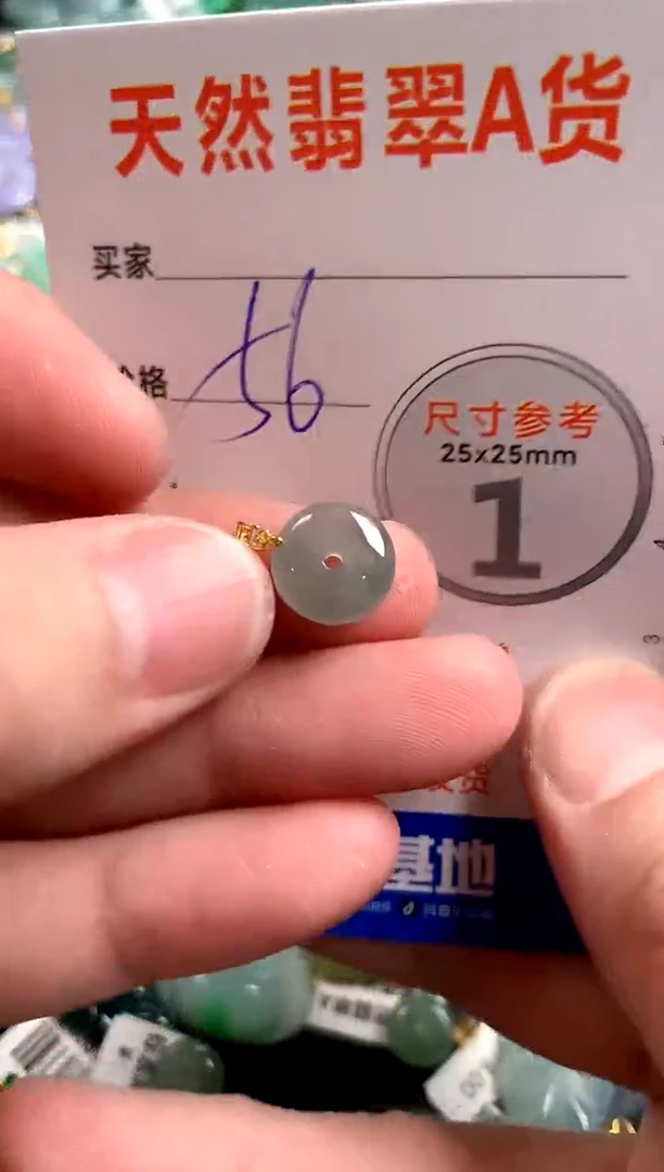 【闪购商品】翡翠颈饰18K金镶嵌14002953