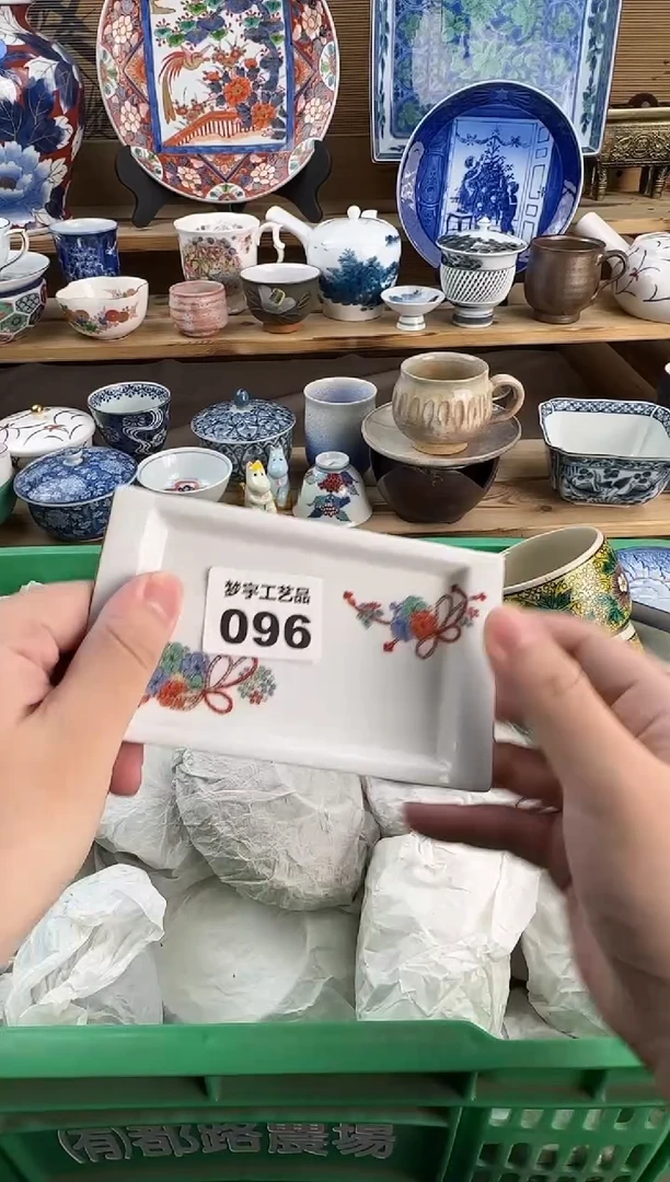 瓷片橘*糖瓷器   A     096