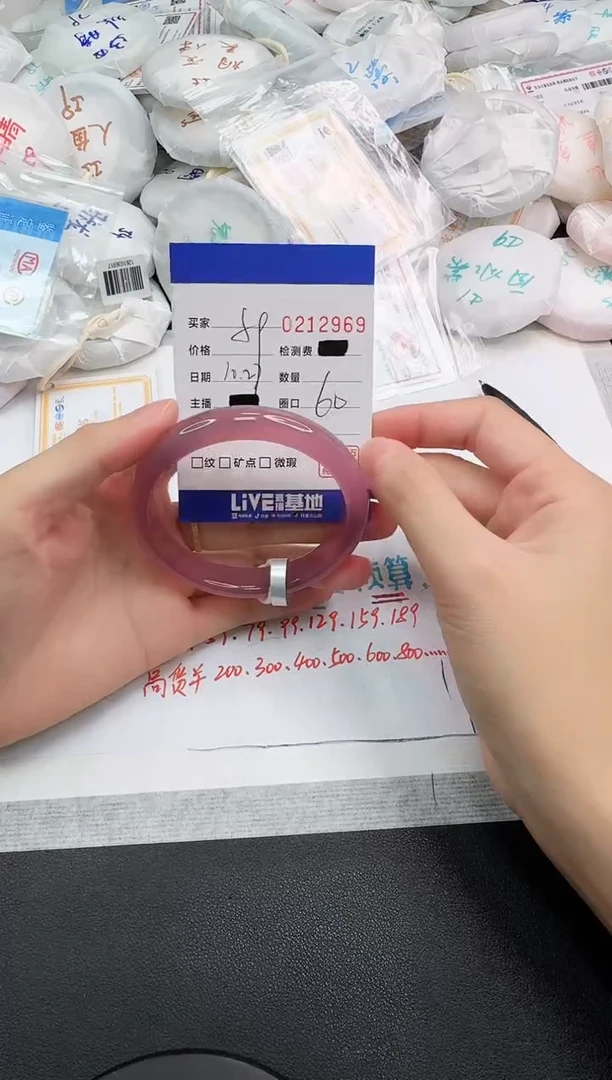 手镯玛瑙/玉髓未镶嵌2969