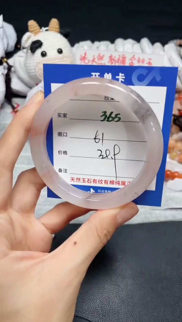 【闪购商品】石英质玉手镯未镶嵌365