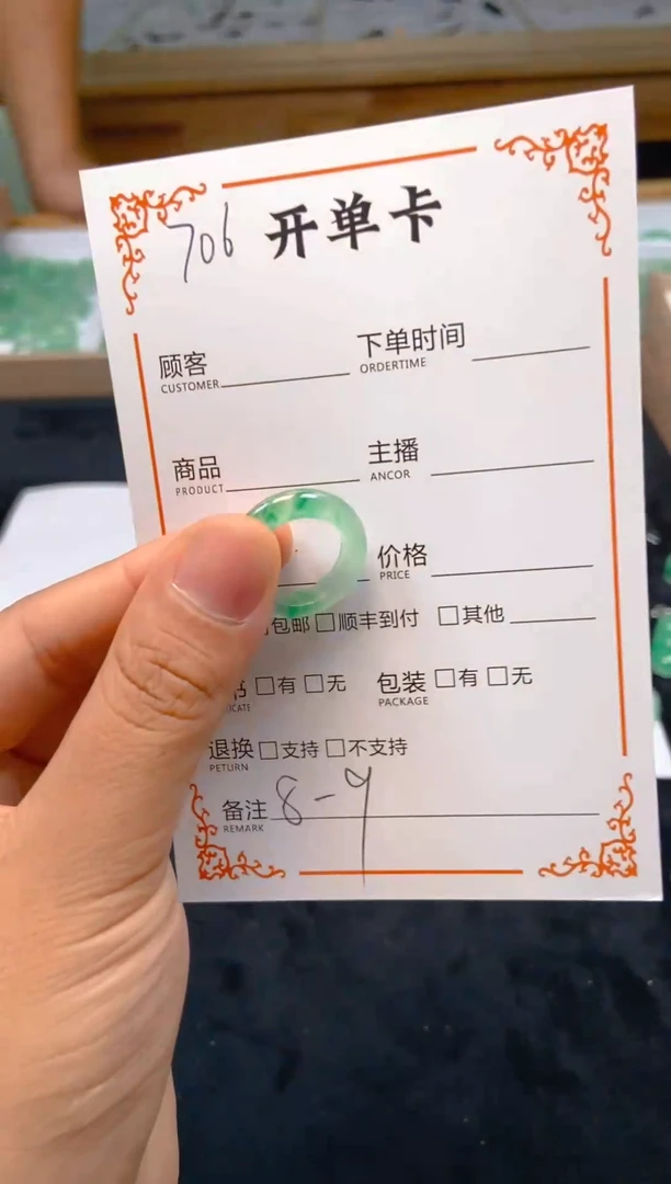 石英质玉未镶嵌戒圈706