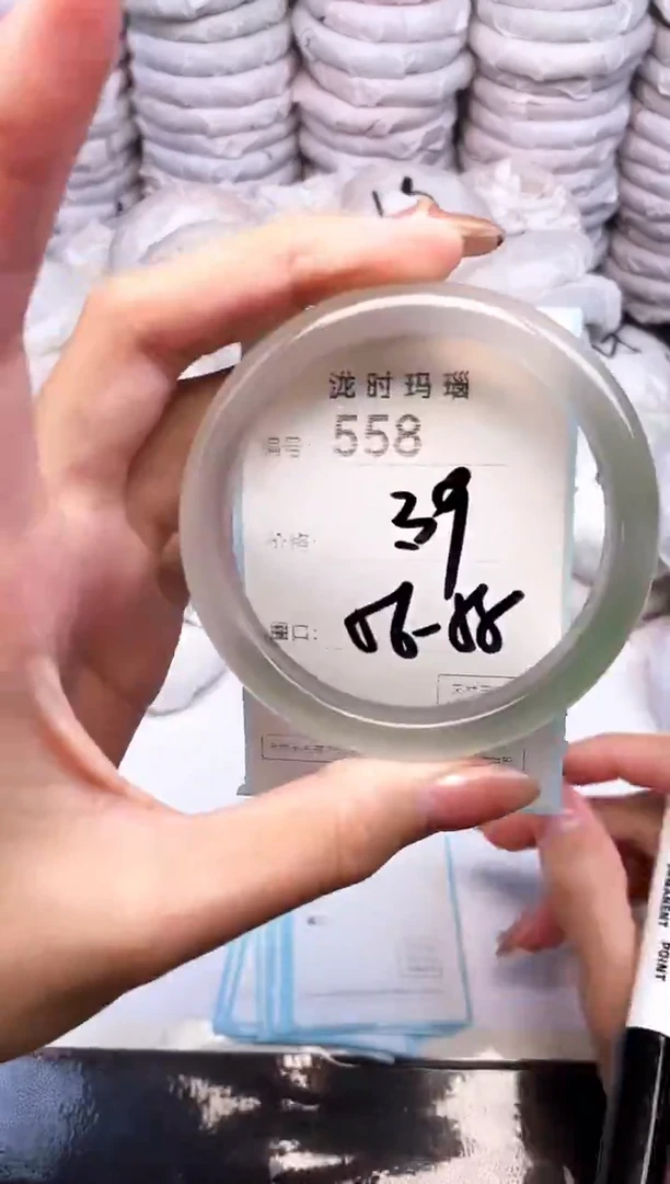 手镯玛瑙/玉髓未镶嵌558