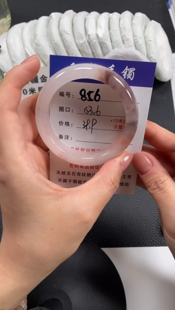 【闪购商品】石英质玉手镯未镶嵌53.6