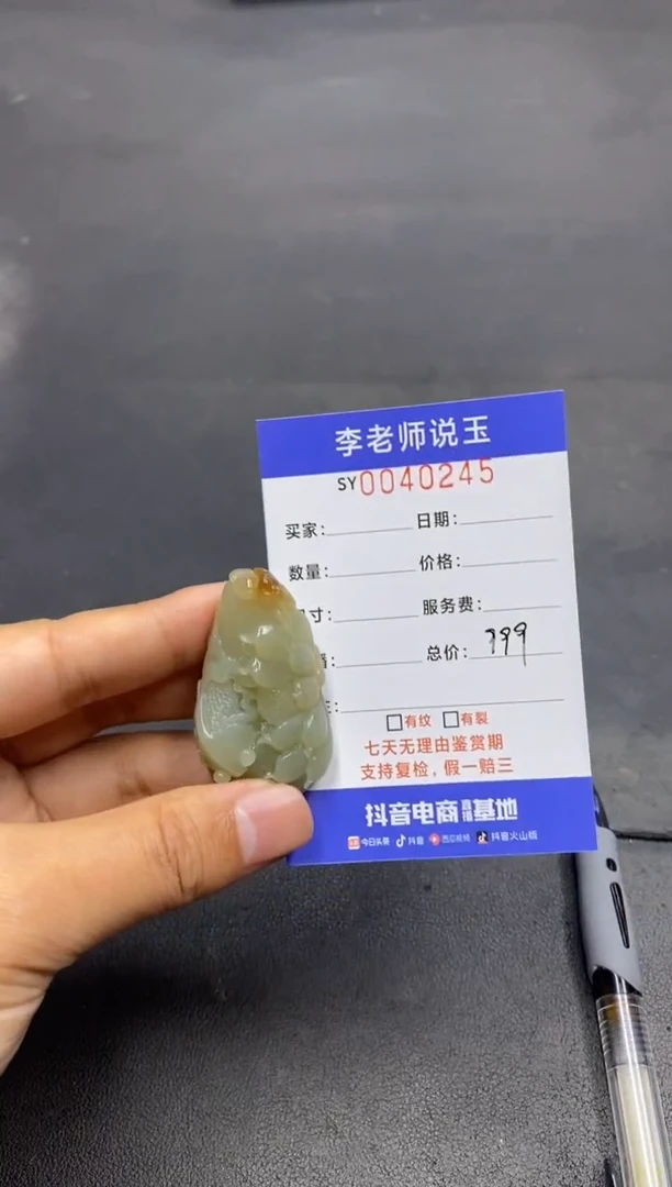 【闪购商品】定制和田玉颈饰未镶嵌/2888/一件