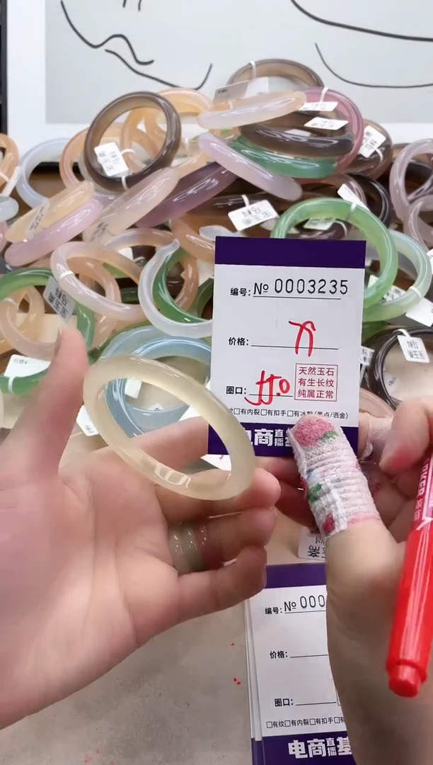 【闪购商品】玛瑙/玉髓手镯未镶嵌3235