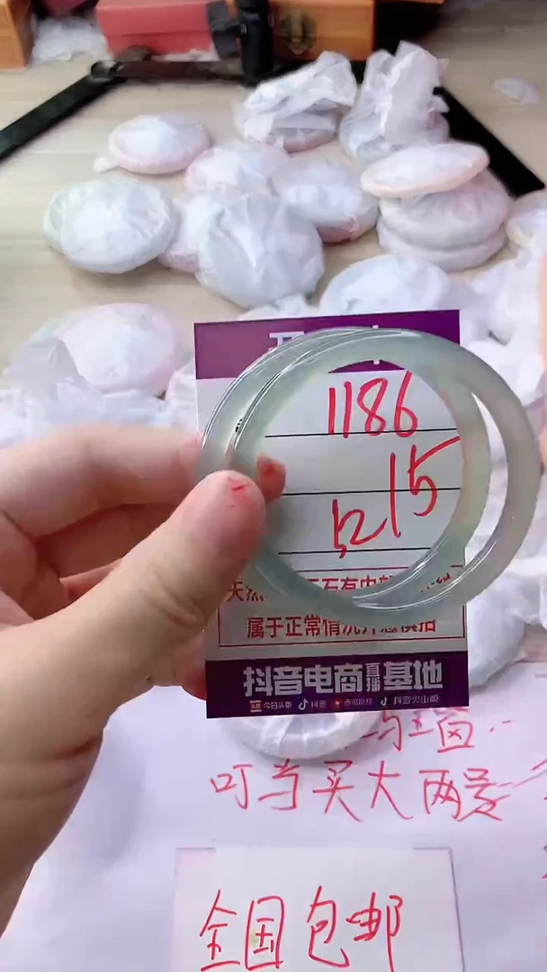 手镯玛瑙/玉髓未镶嵌1186