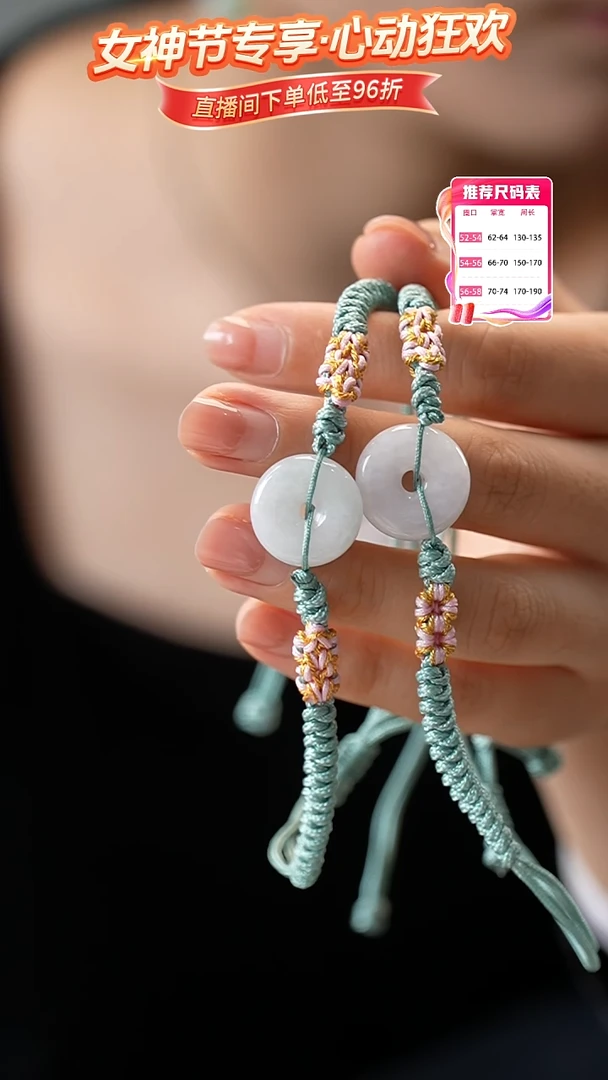 【闪购商品】翡翠手链未镶嵌平安扣（多样性发其一）