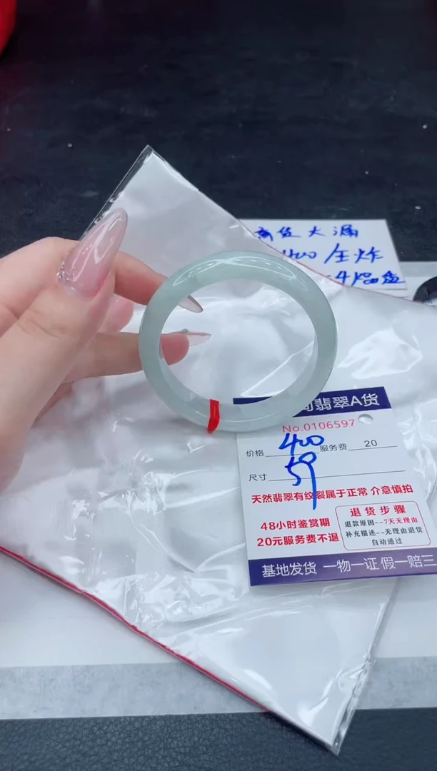 翡翠手镯未镶嵌66666666666