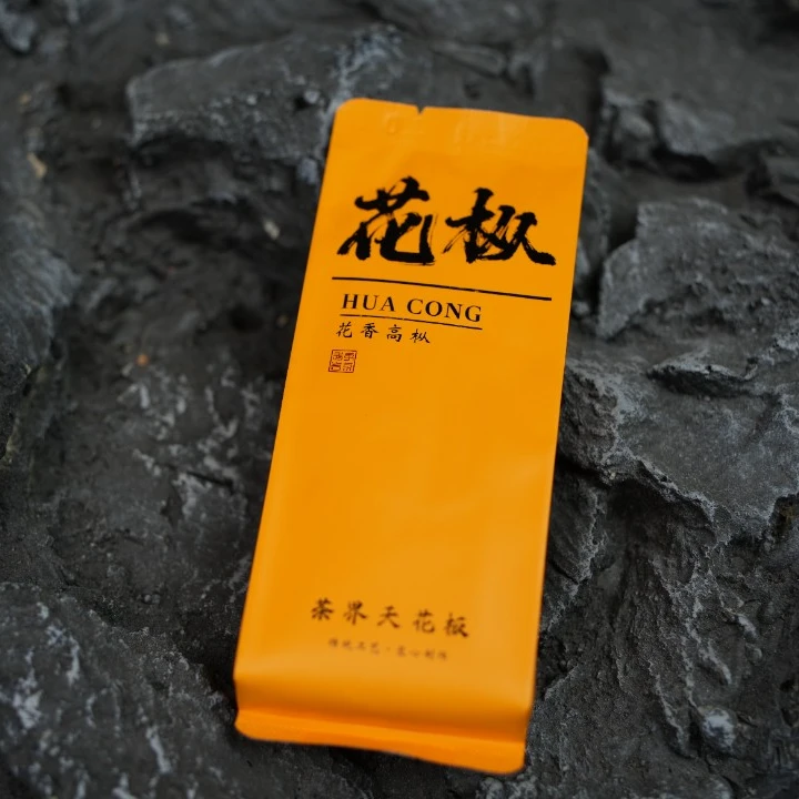 【初夷拾武】花枞散泡  武夷岩茶