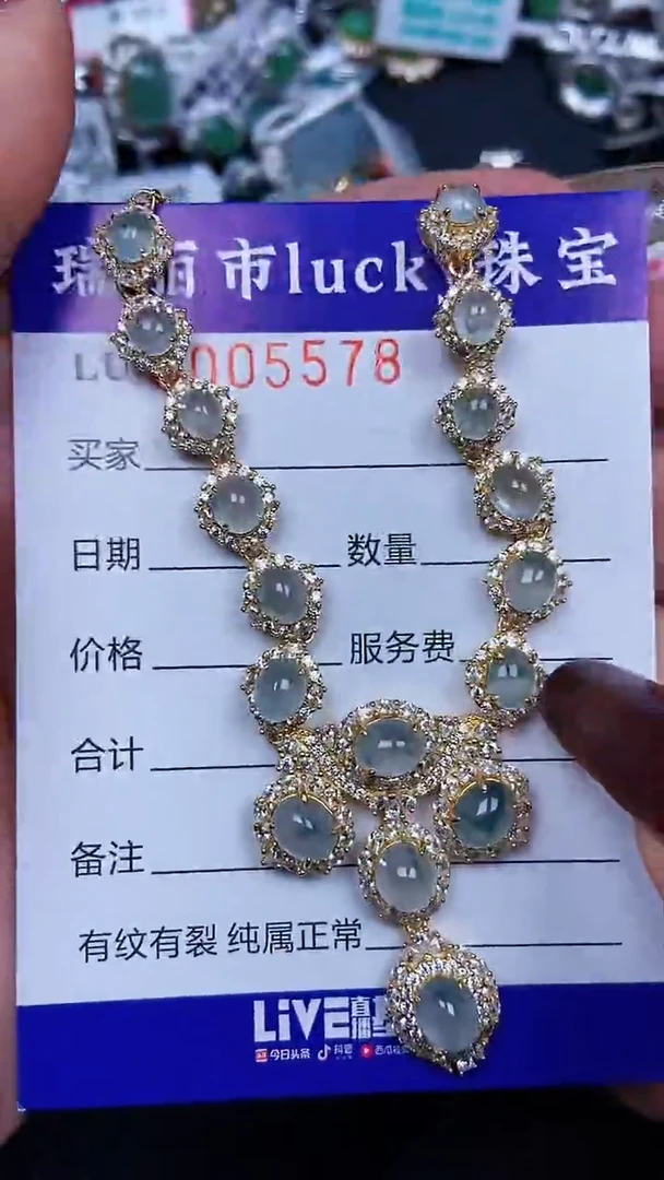 颈饰银S925镶嵌翡翠5578