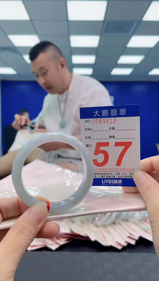 未镶嵌手镯翡翠AAAAAAAAAA