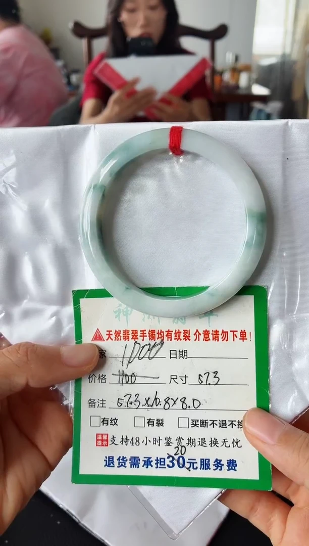 未镶嵌手镯翡翠翡翠手镯24