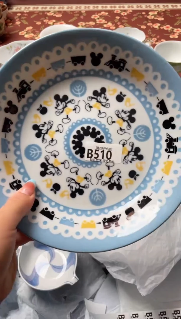 瓷片溜****?瓷器瓷器B510