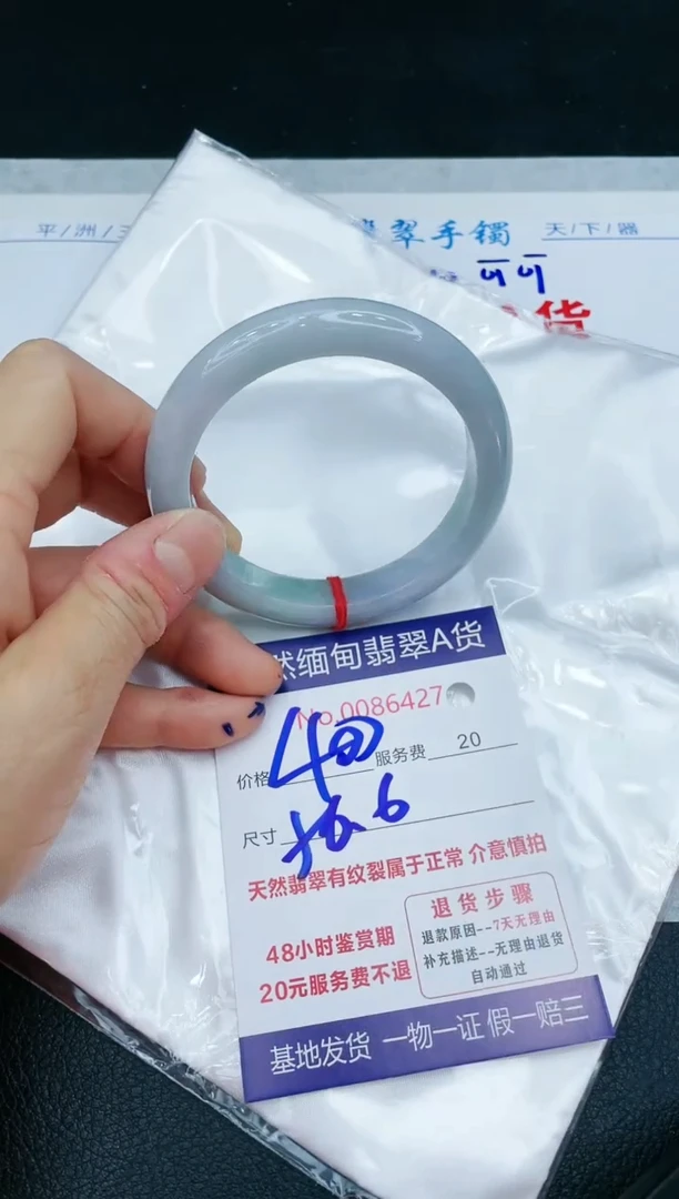 【闪购商品】翡翠手镯未镶嵌11111111111