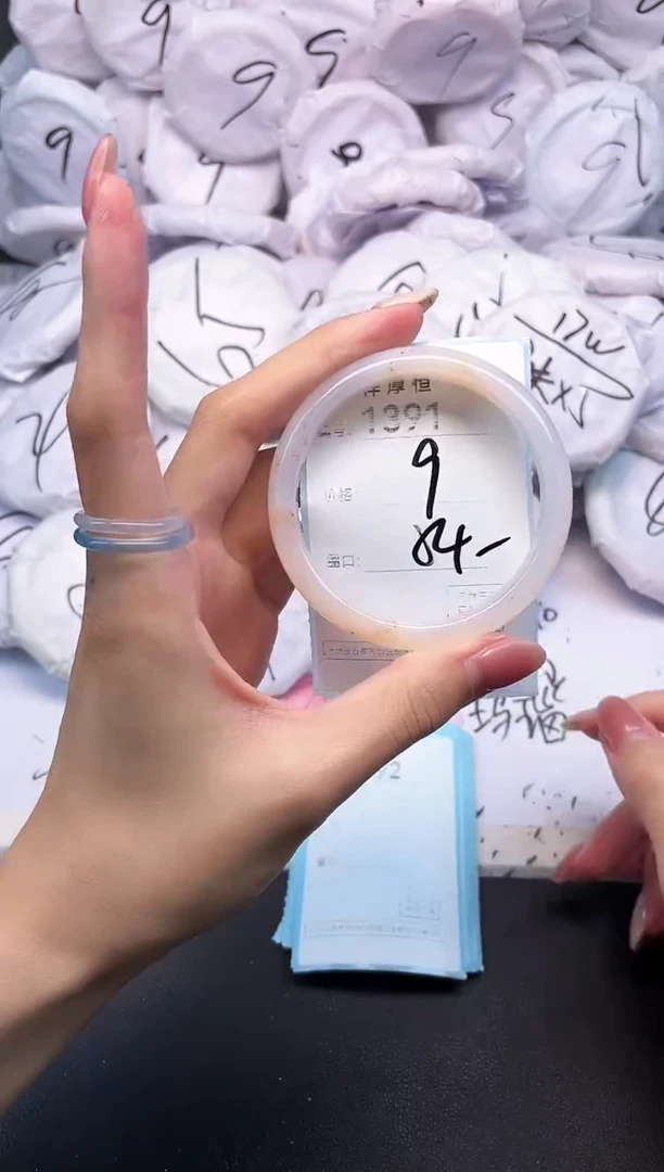 玛瑙/玉髓手镯未镶嵌1391