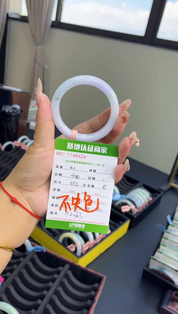 未镶嵌手镯（圆镯）翡翠多人