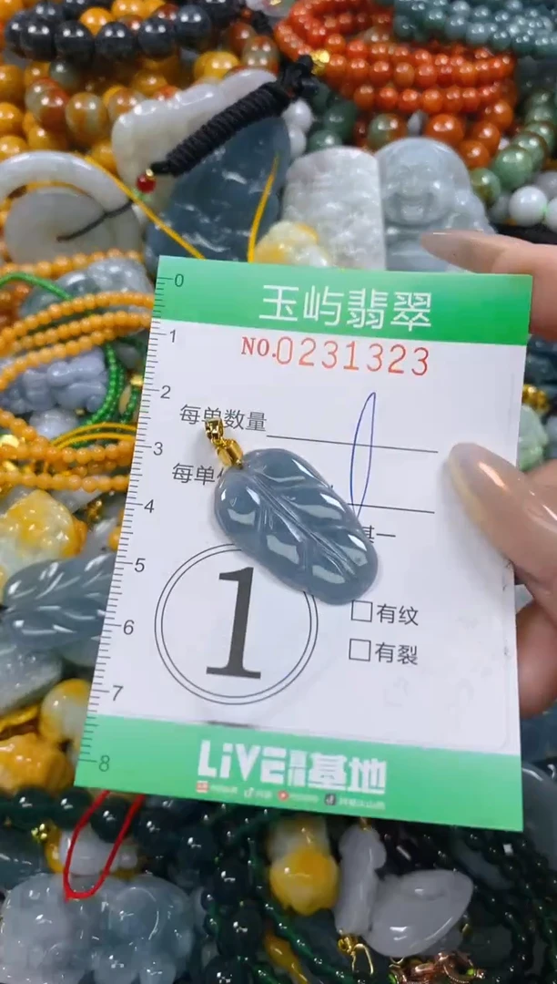 颈饰未镶嵌翡翠闪购0231323