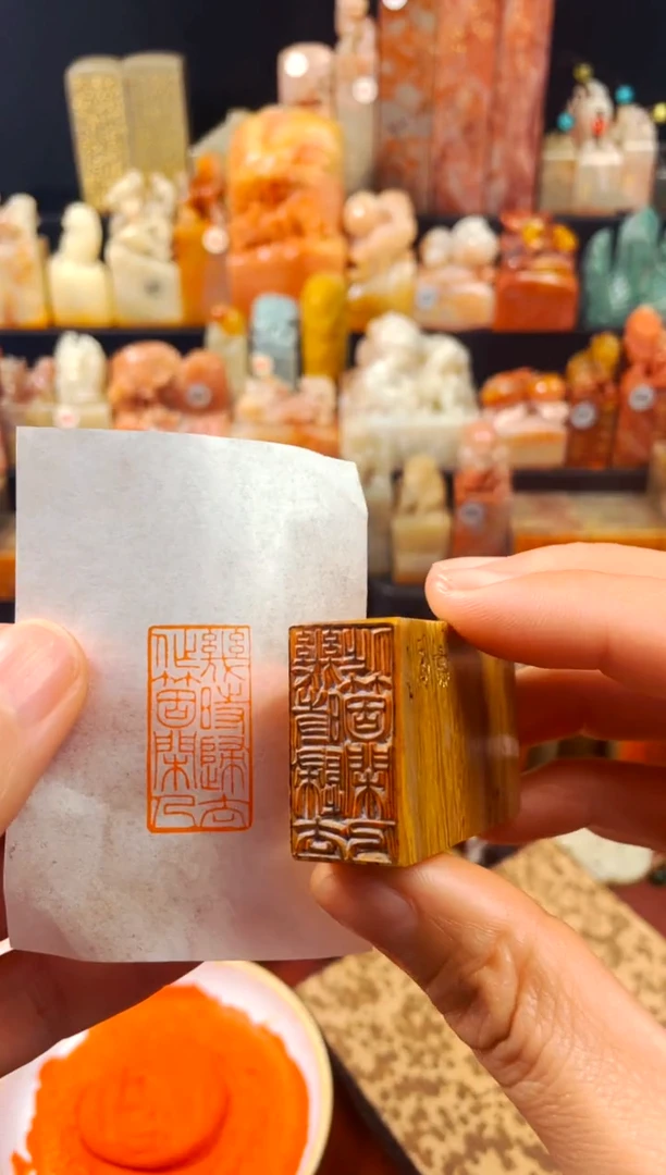 【闪购商品】老挝石印石手工篆刻《几时归去做个闲人》