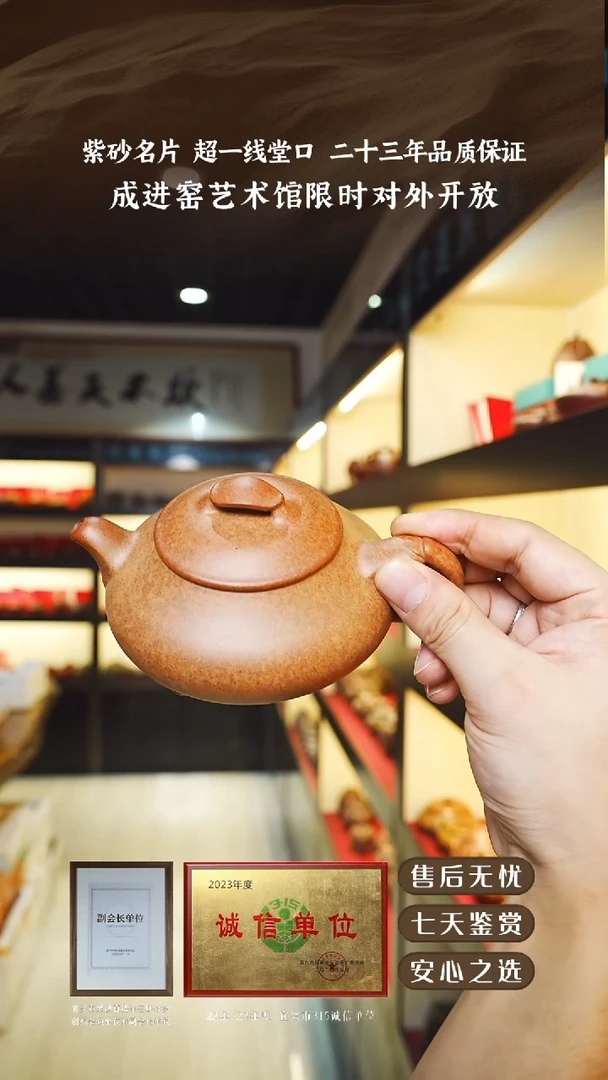 成进窑紫泥柴烧简瓢200cc