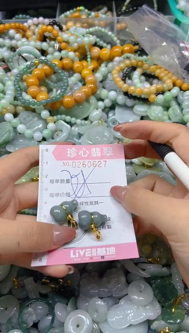 翡翠未镶嵌颈饰闪购0260627多样性发其一