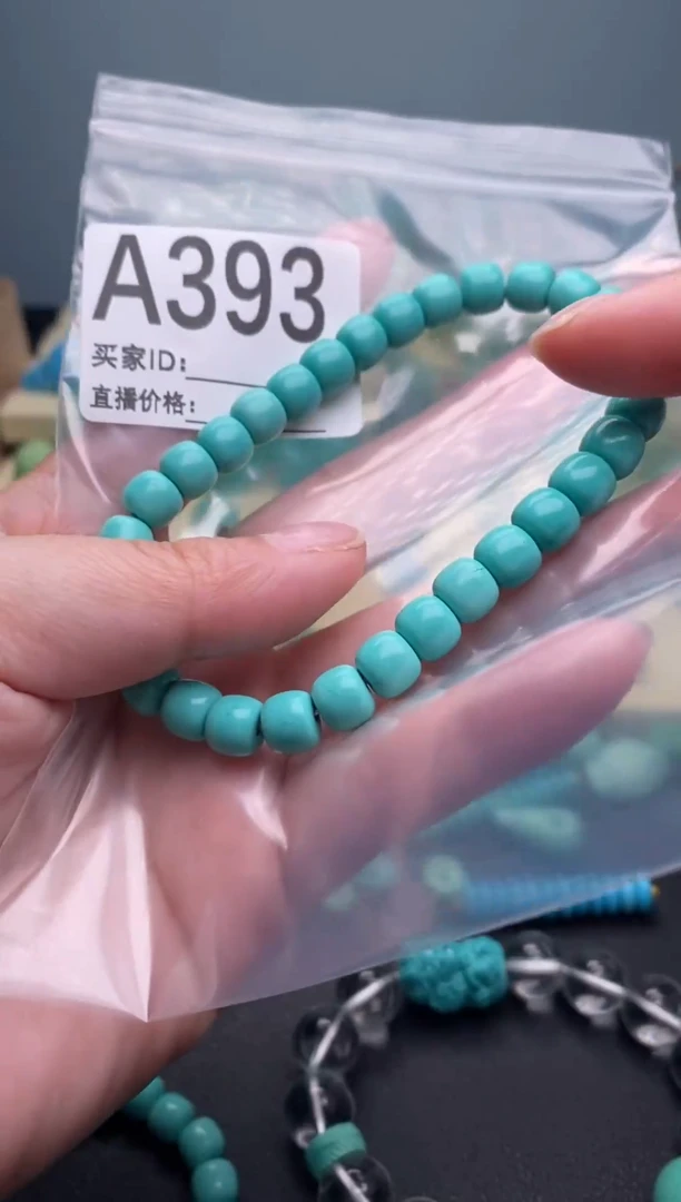 湖北产地配饰配珠福利单圈