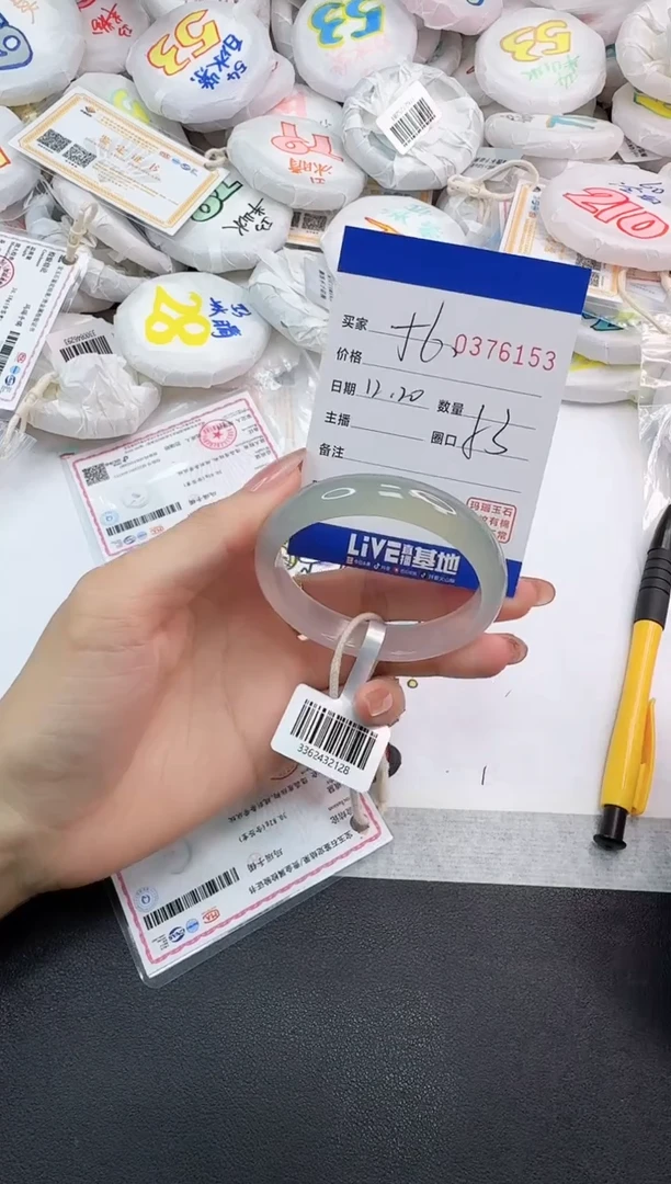 手镯玛瑙/玉髓未镶嵌6153