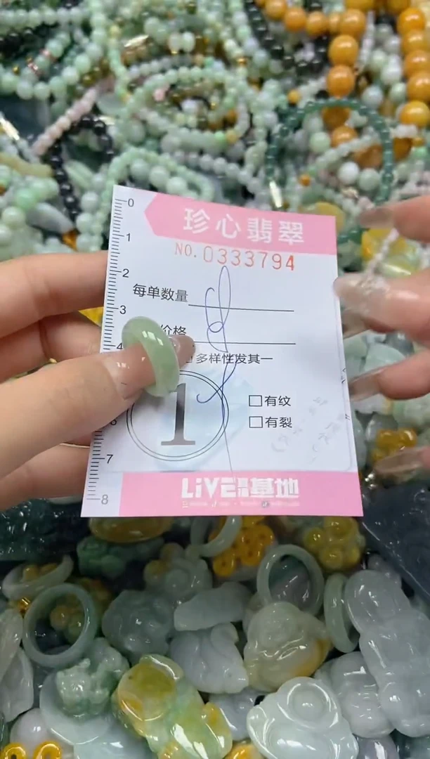 颈饰未镶嵌翡翠闪购0333794