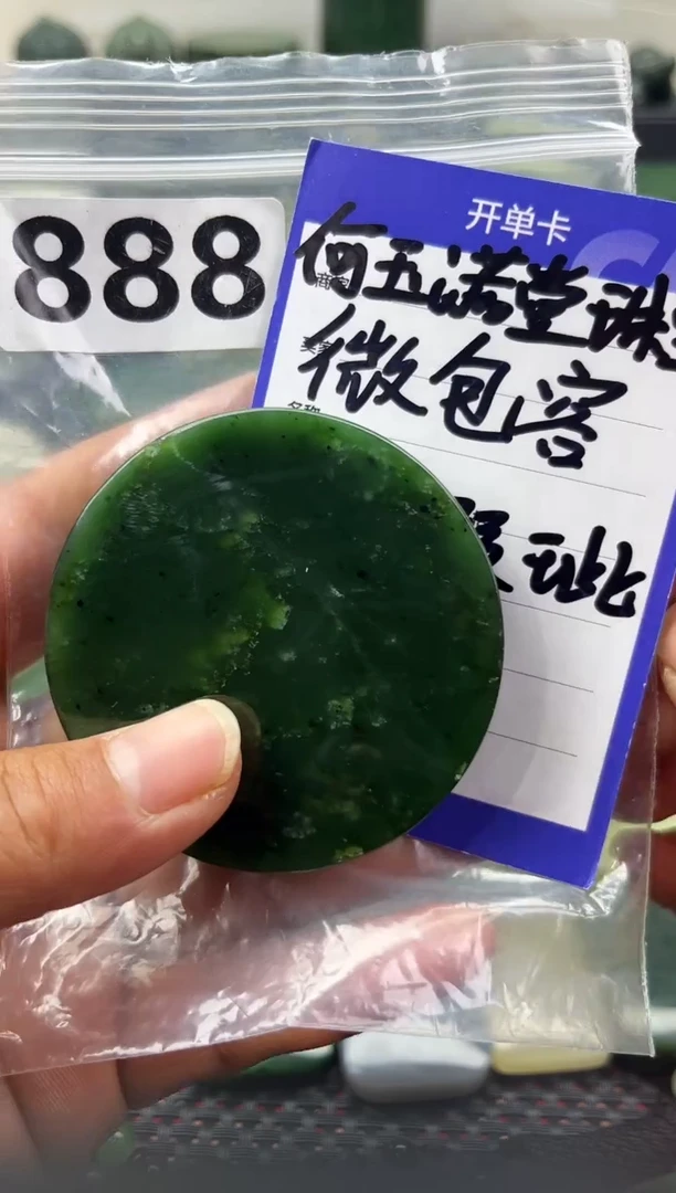 未镶嵌和田玉珠宝半成品镯芯