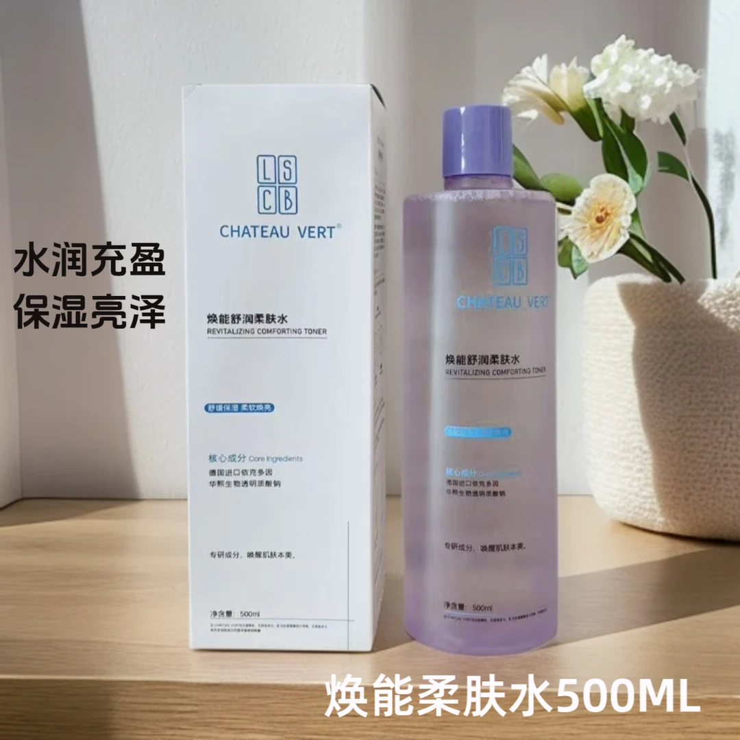 CHATEAU VERT焕能舒润柔肤水 500ml