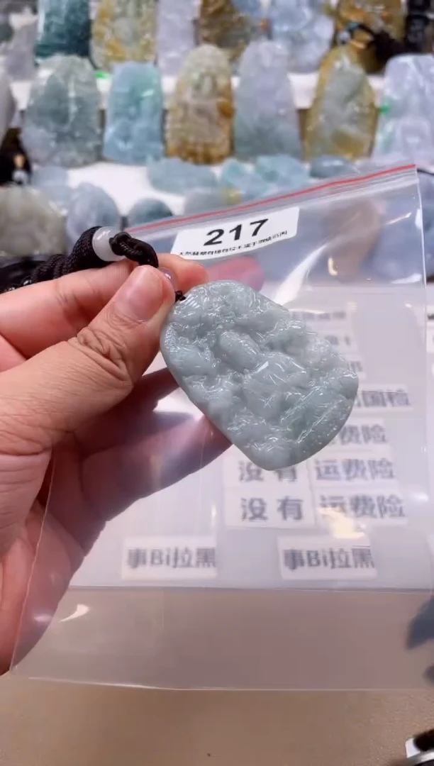 【闪购商品】翡翠颈饰未镶嵌天然缅甸A货翡翠217