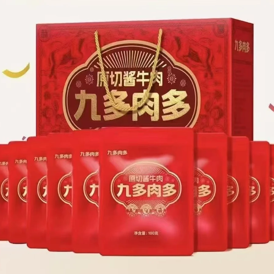 【2025年新礼盒】九多肉多原切酱牛肉真空包装开袋即食送礼牛肉礼盒