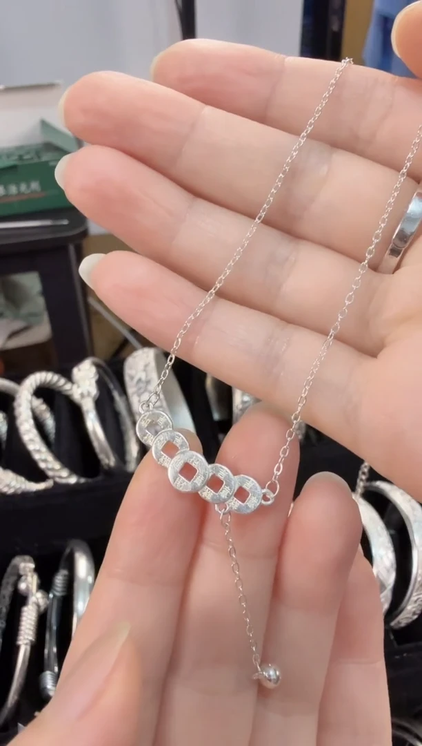 无足银足银五帝钱项链