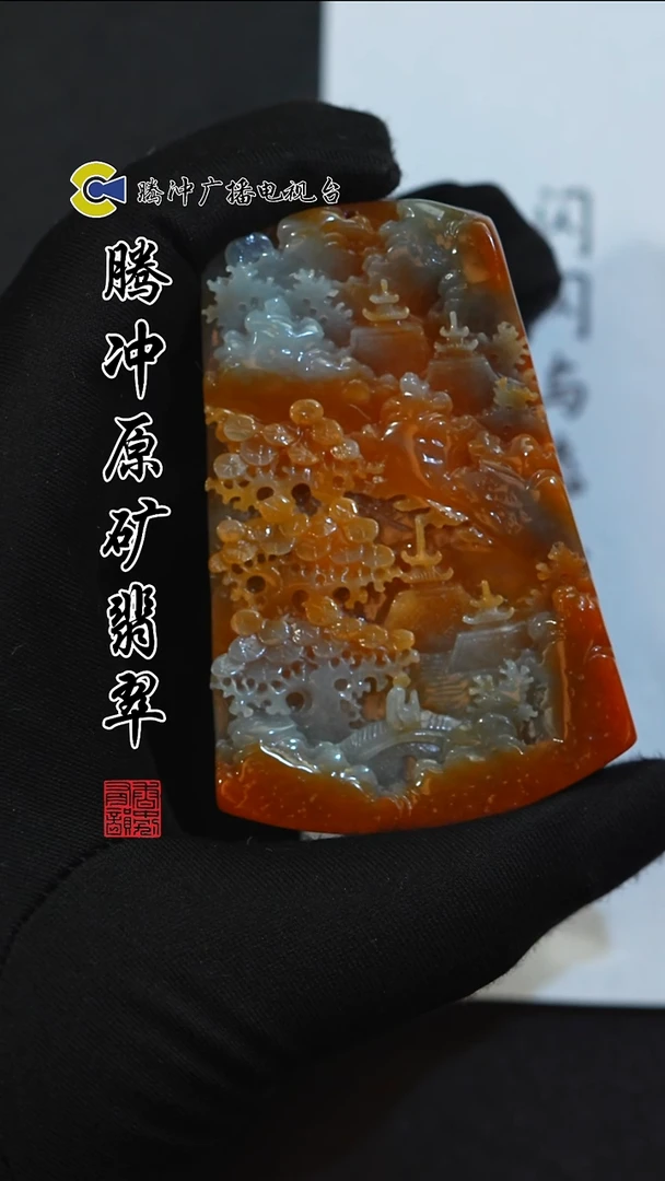 未镶嵌定制翡翠8027ss-1225-62