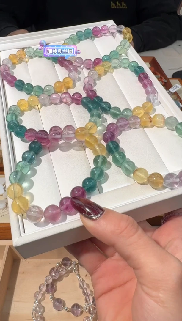 【闪购商品】萤石手链未镶嵌D118彩萤石素圈