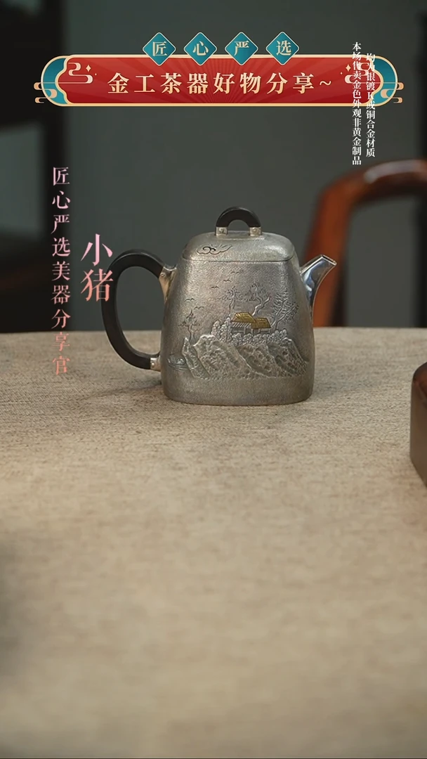 王*壶