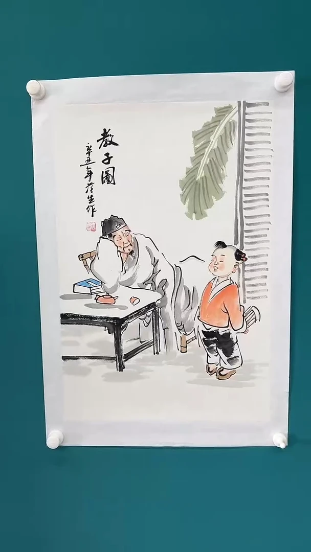 国画周彦生国画作品2