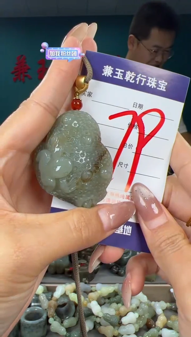 颈饰未镶嵌和田玉和田玉
