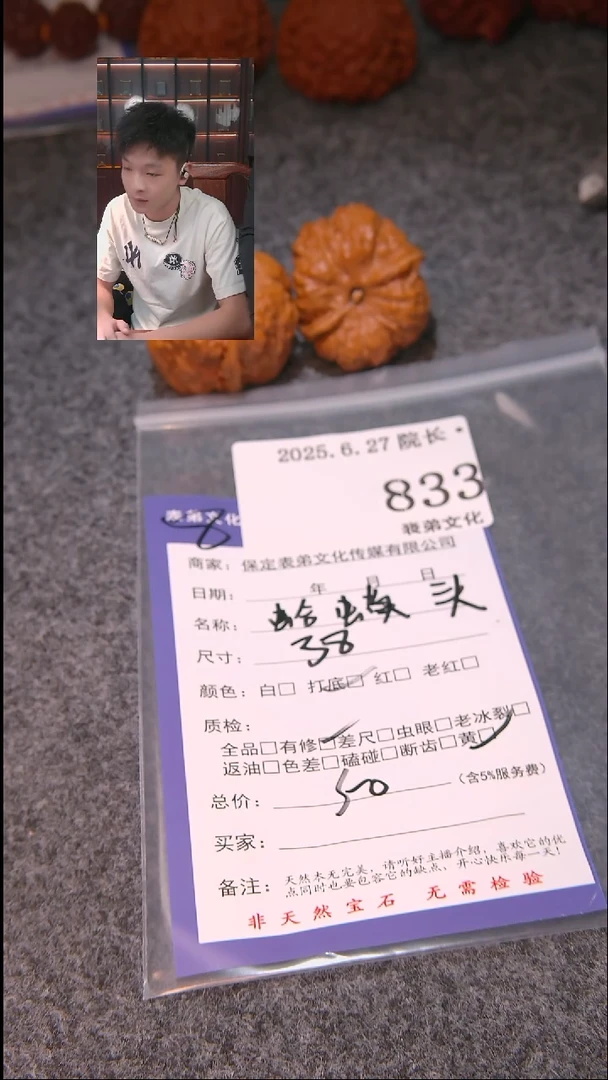 文玩核桃把件甜****）蛤蟆头833表弟文化