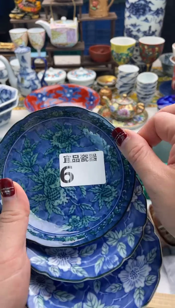 【闪购商品】瓷片宜品陶瓷感谢支持